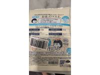 Keana Nadeshiko Rice Mask, 10 Count - thumbnail 3