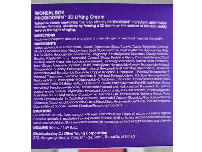 BOH Bio Heal 3D Lifting Cream, 1.69 fl oz/50 mL