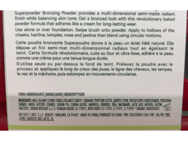 Well People Superpowder Bronzing Powder, Sun Glow, 0.31 oz/8.9 g