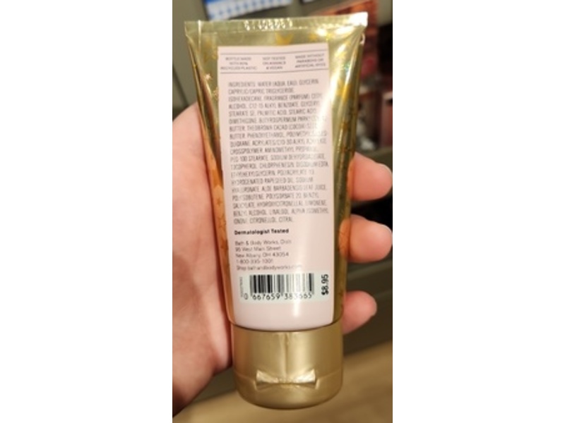 Bath & Body Works Ultimate Hydration Body Cream, In The Stars, Shea Butter + Hyaluronic Acid, 2.5 fl oz/70 g