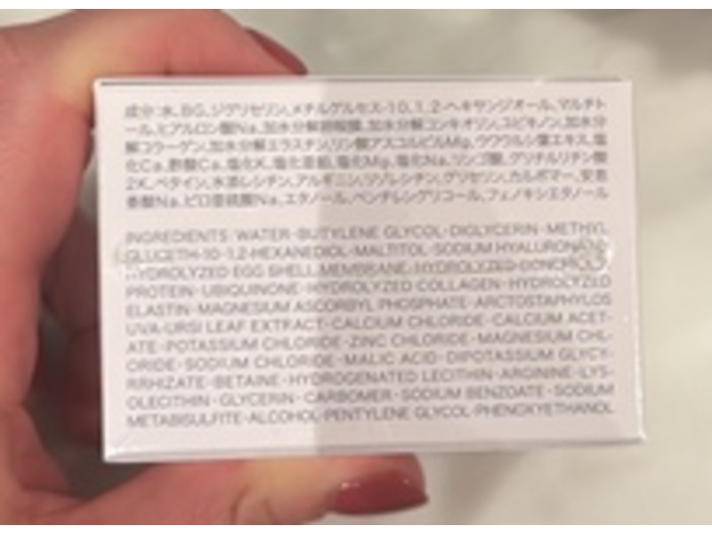 Forlle'd Hyalogy P-Effect Reliance Gel, 50 g