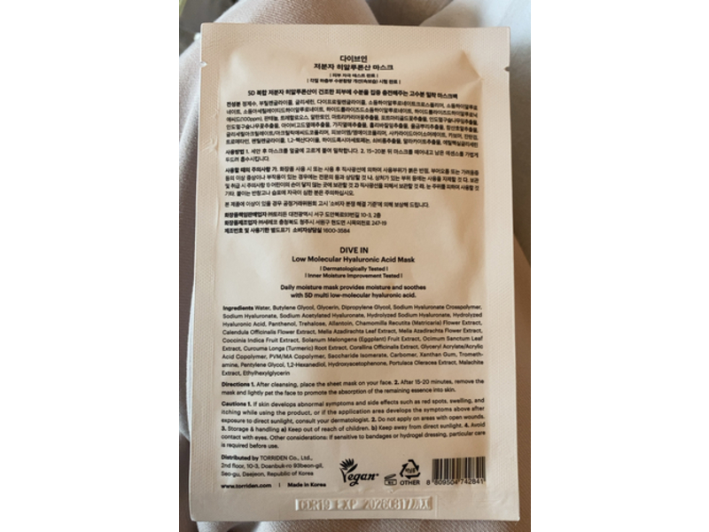 Torriden Dive In Low Molecular Hyaluronic Acid Mask, 0.91 fl oz/27 mL, 10 Count