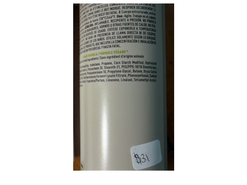 Kms Add Volume Styling Foam, 9.8 oz/300 mL
