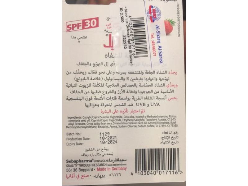 Sebamed Lip Defense Moisturizer, Strawberry, SPF 30, 4.8 g