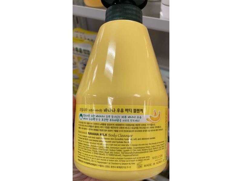 Welcos Banana Milk Body Cleanser, 19.75 oz/560 g