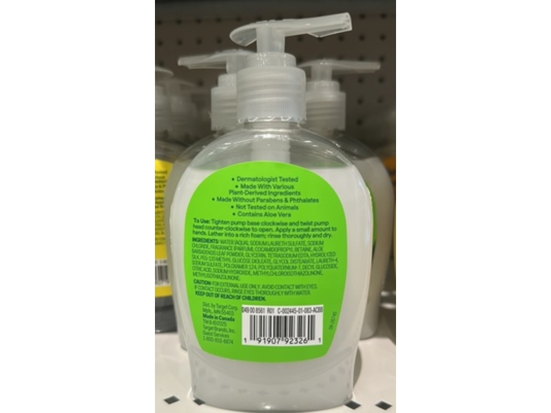 Up & Up Soothing And Moisturizing Gel Hand Wash, Aloe Scented, 7.5 oz/222 mL