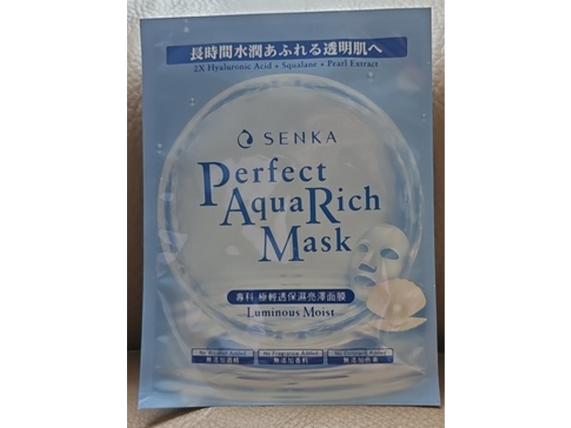 Senka Perfect Aqua Rich Mask, Luminous Moist, 21 g