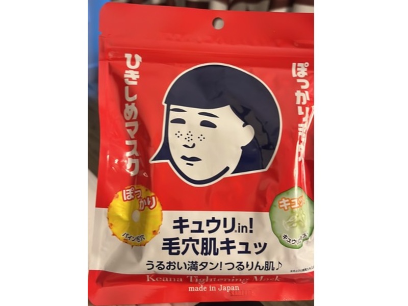 Ishizawa Labs Keana Tightening Mask, 5.58 fl oz/165 mL, 10 Count