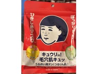 Ishizawa Labs Keana Tightening Mask, 5.58 fl oz/165 mL, 10 Count - thumbnail 2