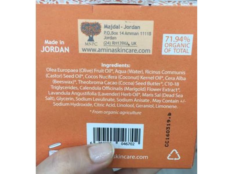 Amina's Natural Skin Care Calendula Face & Body Cream, 120 mL