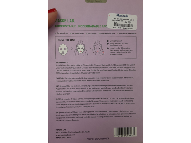 Maske Lab Firming & Nourishing Face Mask, Acia Berry, 0.95 oz/27 g, 5 Masks