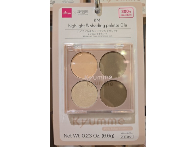 Daiso Highlight & Shading Palette 01a, Pink Beige, 0.23 oz/6.6 g