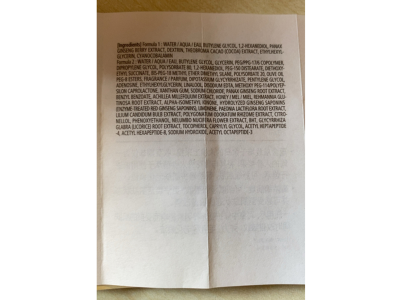 Sulwhasoo Concentrated Ginseng Rescue Ampoule, 0.70 oz/20 g