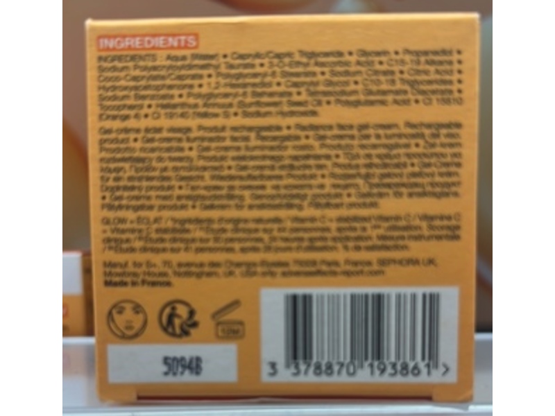 Sephora Glow Brightening Gel Cream, Vitamin C + Polyglutamic Acid, 1.69 fl oz/50 mL