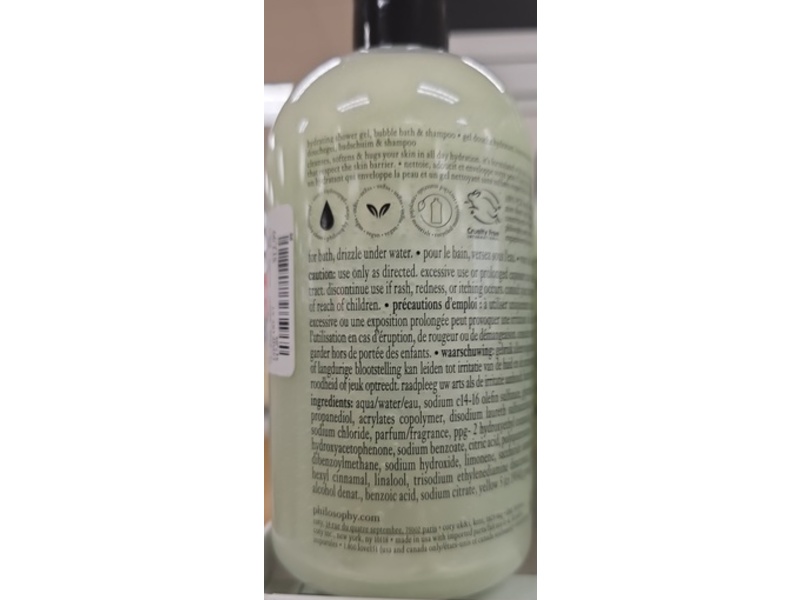 Philosophy Hydrating Shower Gel, Citrus & Sage, 16 fl oz/480 mL