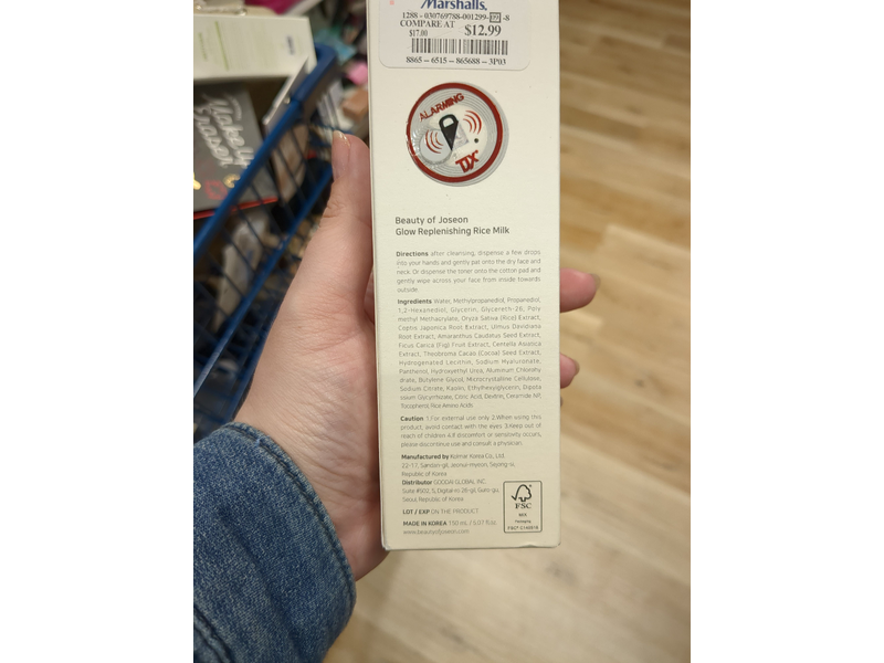 Beauty Of Joseon Glow Replenishing, Rice Milk, 5.07 fl oz/150 mL