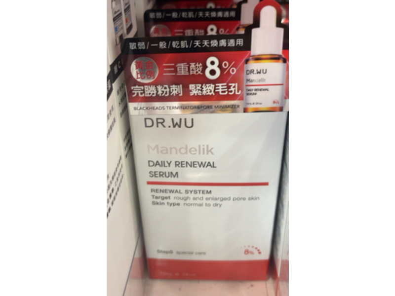 Dr. Wu Daily Renewal Serum, Mandelik, 0.5 fl oz/15 mL