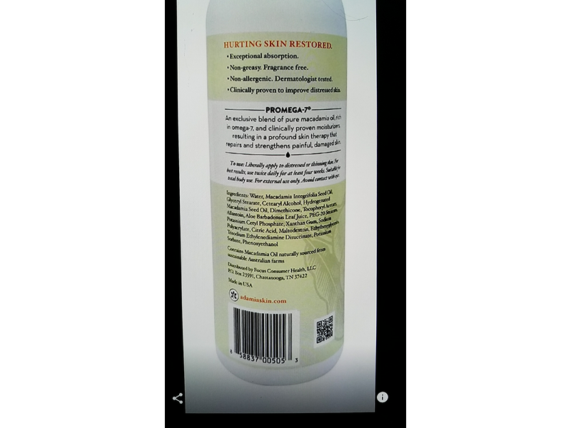 Adamia Therapeutic Repair Lotion, Macadamia Oil, Promega-7, 16 fl oz/473 mL