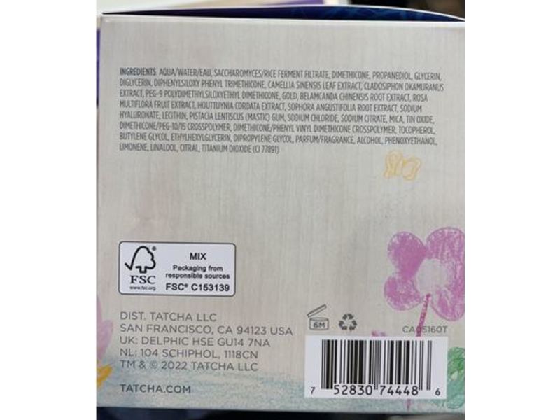 Tatcha The Water Cream, 2.5 fl oz/75 mL