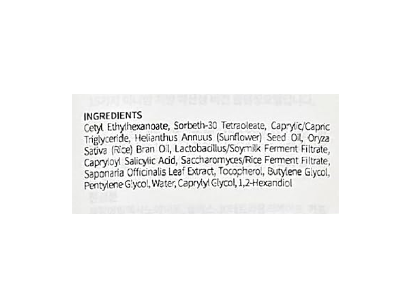 S.Nature Aqua Rice Cleansing Oil, Rice & LHA, 6.76 fl oz/200 mL