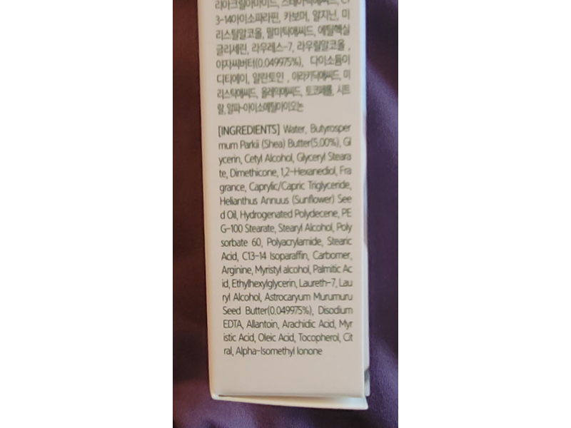 Nacific x Straykids Vegan Hand Butter, Feb 08, 1.01 fl oz/30 mL