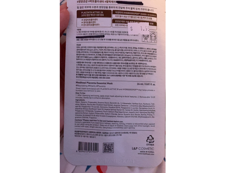 Mediheal Placenta Essential Mask, 0.81 fl oz/24 mL