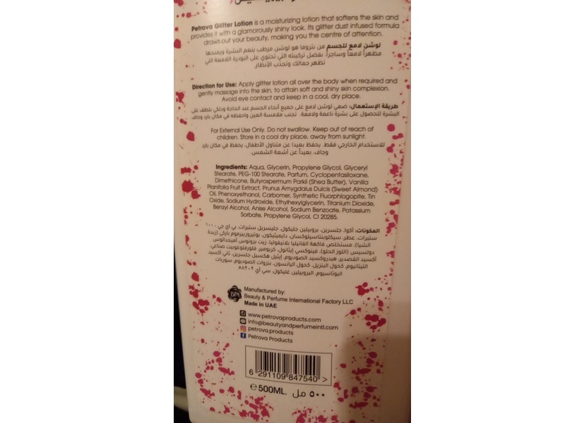 Petrova Glitter Body Lotion, Endless Seduction, 500 mL