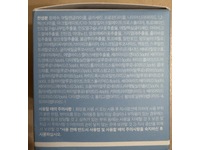 Medicube Hyaluronic Ceramide Jelly Cream, 1.69 fl oz/50 mL - thumbnail 4