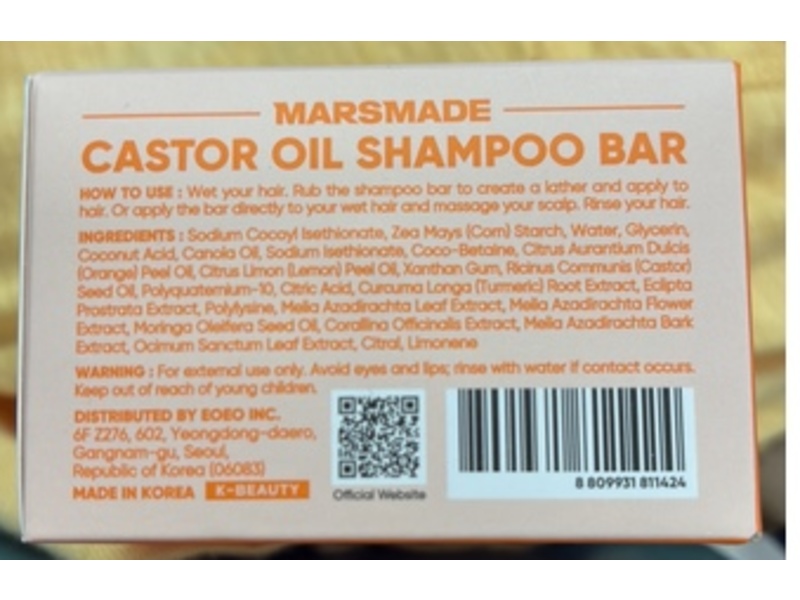 Mars Made Shampoo Bar, Castor Oil, 4.2 oz/120 g