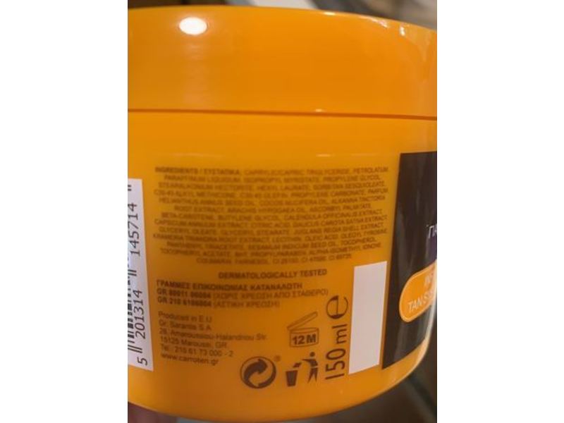 Carroten Intensive Tanning Gel, Coconut Oil, 150 mL