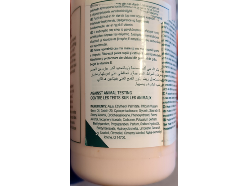 The Body Shop Vitamin E Body Lotion, 8.4 fl oz/250 mL