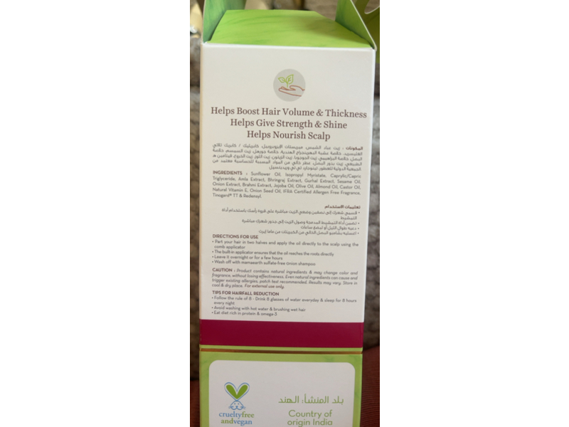 Mamaearth Onion Hair Oil with Onion Oil & Redensyl, 250 mL