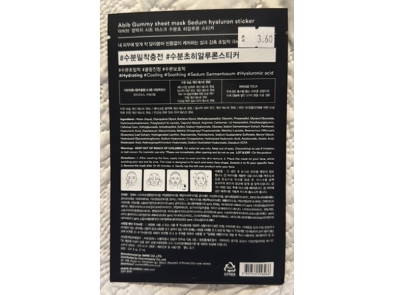 Abib Gummy Sheet Mask, Sedum Hyaluron Sticker, 0.91 fl oz/27 mL, Pack Of 10