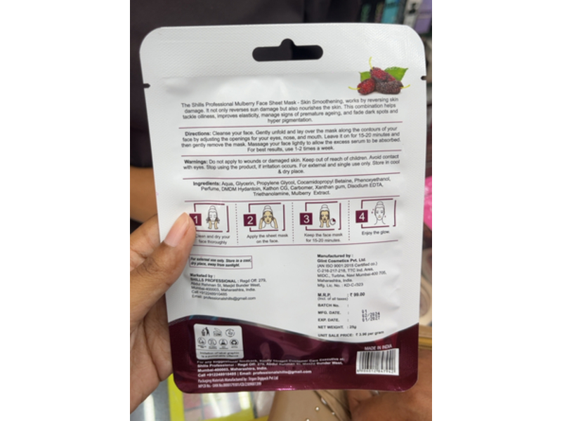 Shills Professional Face Sheet Mask, Mulberry, 25 g