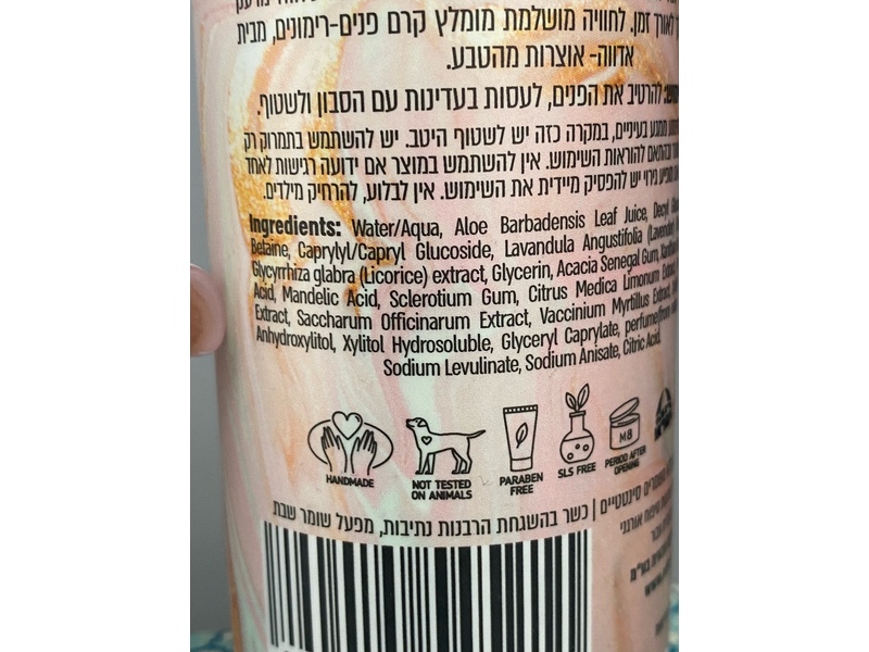 Ripple Face Soap, Anti-Aging Lilac, 5 oz