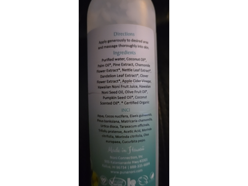 Puna Noni Naturals Niu Lotion, Coconut, 8 fl oz/277 mL