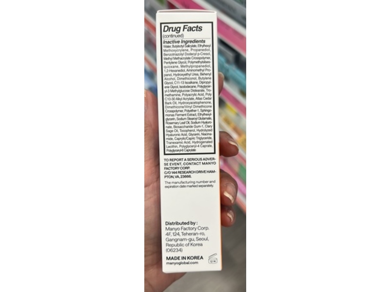 Manyo Air Light Moisturizing Sunscreen Cream, SPF 50, 1.7 fl oz/50 mL