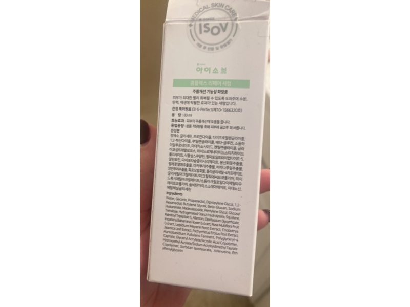 Isov Sorex Complex Repair Serum, 2.7 fl oz/80 mL