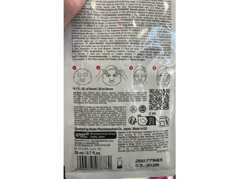 Hada Labo Tokyo Anti-Aging Facial Sheet Mask, 0.7 fl oz/20 mL, 1 Count