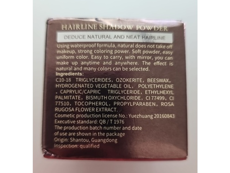 Maycheer Hairline Shadow Powder, Brown, 4 g