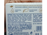 Dove Cream Beauty Bar Soap, 90 g - Image 4