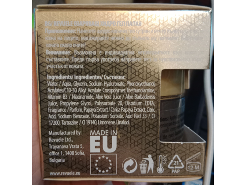 Revuele Brightening Hydro Jelly, Papaya, 3.38 fl oz/100 mL