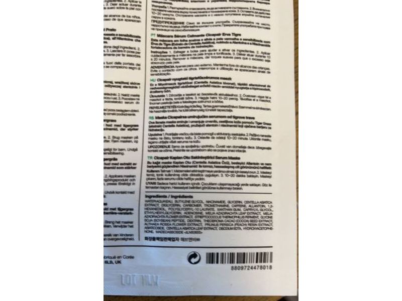 Dr. Jart+ Cicapair Tiger Grass Calming Serum Mask, 0.88 oz/25 g, Pack Of 5