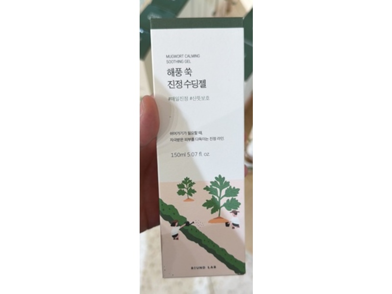 Round Lab Mugwort Calming Soothing Gel, 5.07 fl oz/150 mL