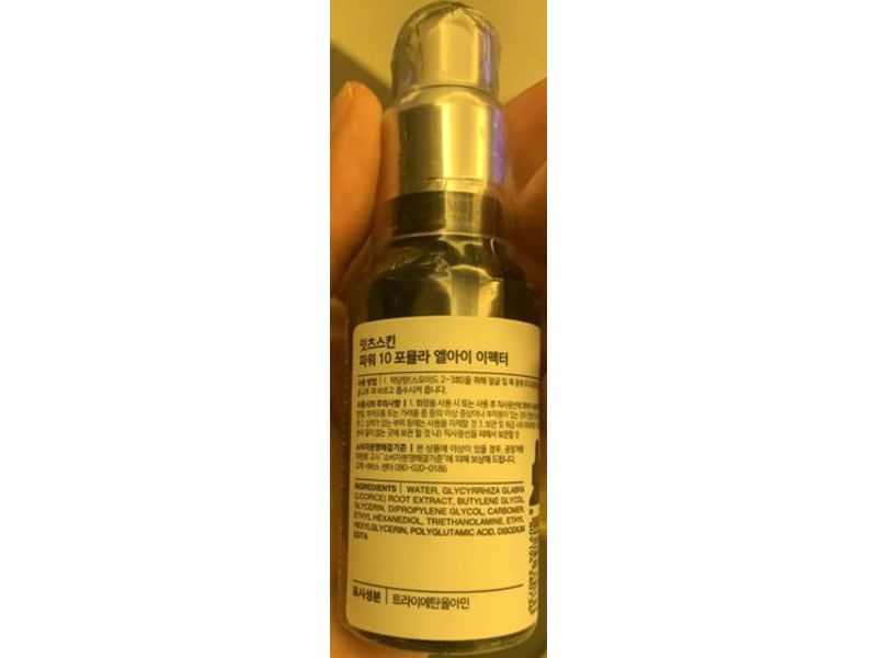 It'S Skin Power 10 Formula Li Effector, 30 mL