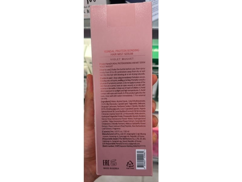 Kundal Protein Bonding Hair Mist Serum, Violet Muguet, 5.07 fl oz/150 mL