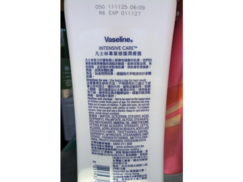 Vaseline Intensive Care Advanced Repair Lotion, 320 mL