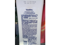 Vaseline Intensive Care Advanced Repair Lotion, 320 mL - thumbnail 3