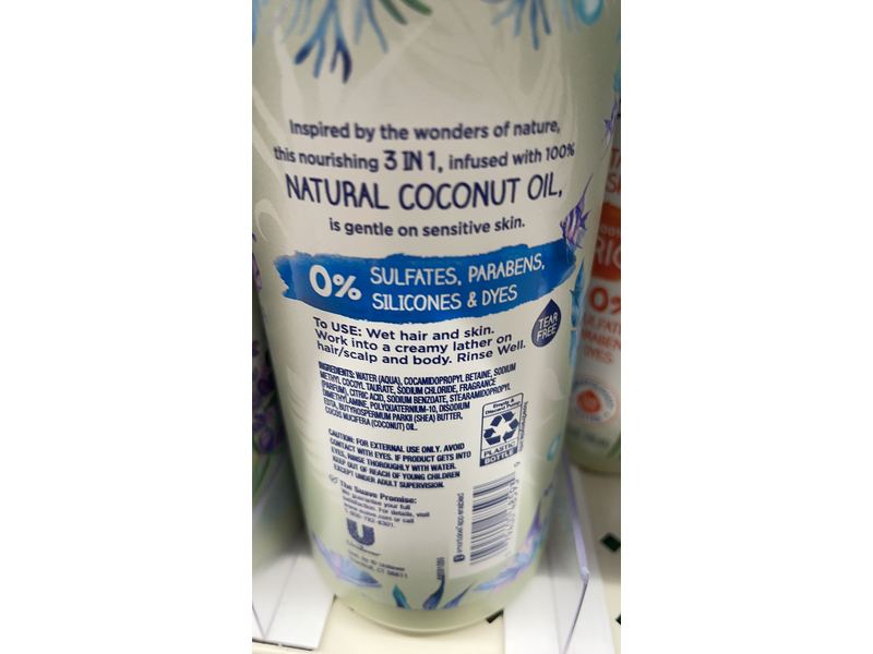 Suave Kids 3 In 1 Shampoo, Conditioner & Body Wash, Coconut Oil, 20 fl oz/591 mL