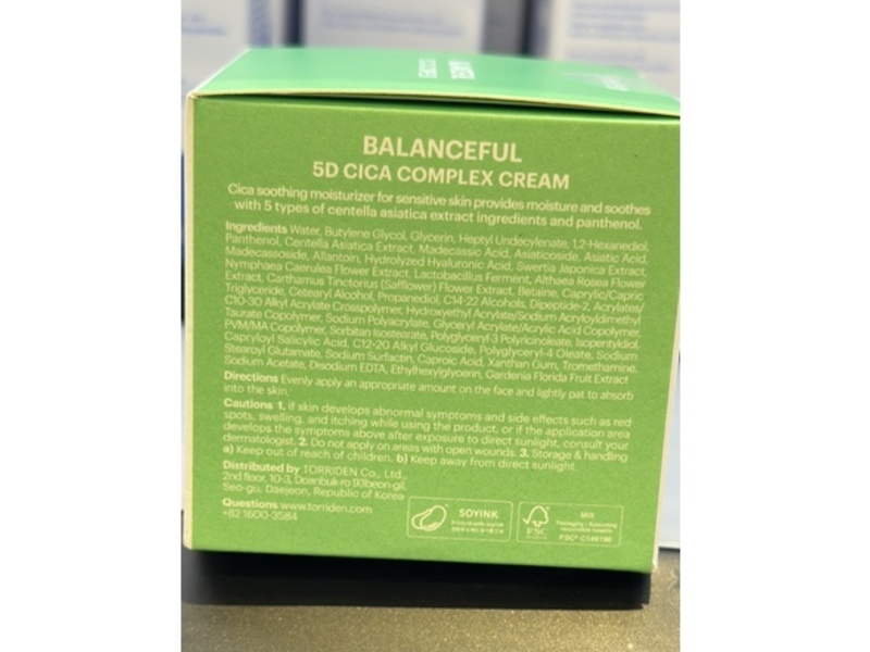 Torriden Balanceful 5D Cica Complex Gel Moisturizer, 2.70 fl oz/80 mL